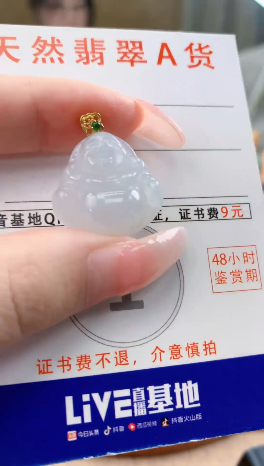颈饰18K金镶嵌翡翠天然A货翡翠挂件