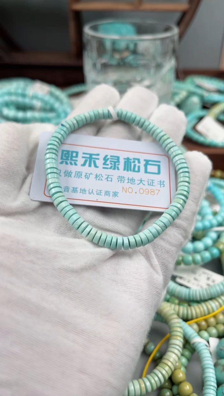 未镶嵌绿松石松石0987