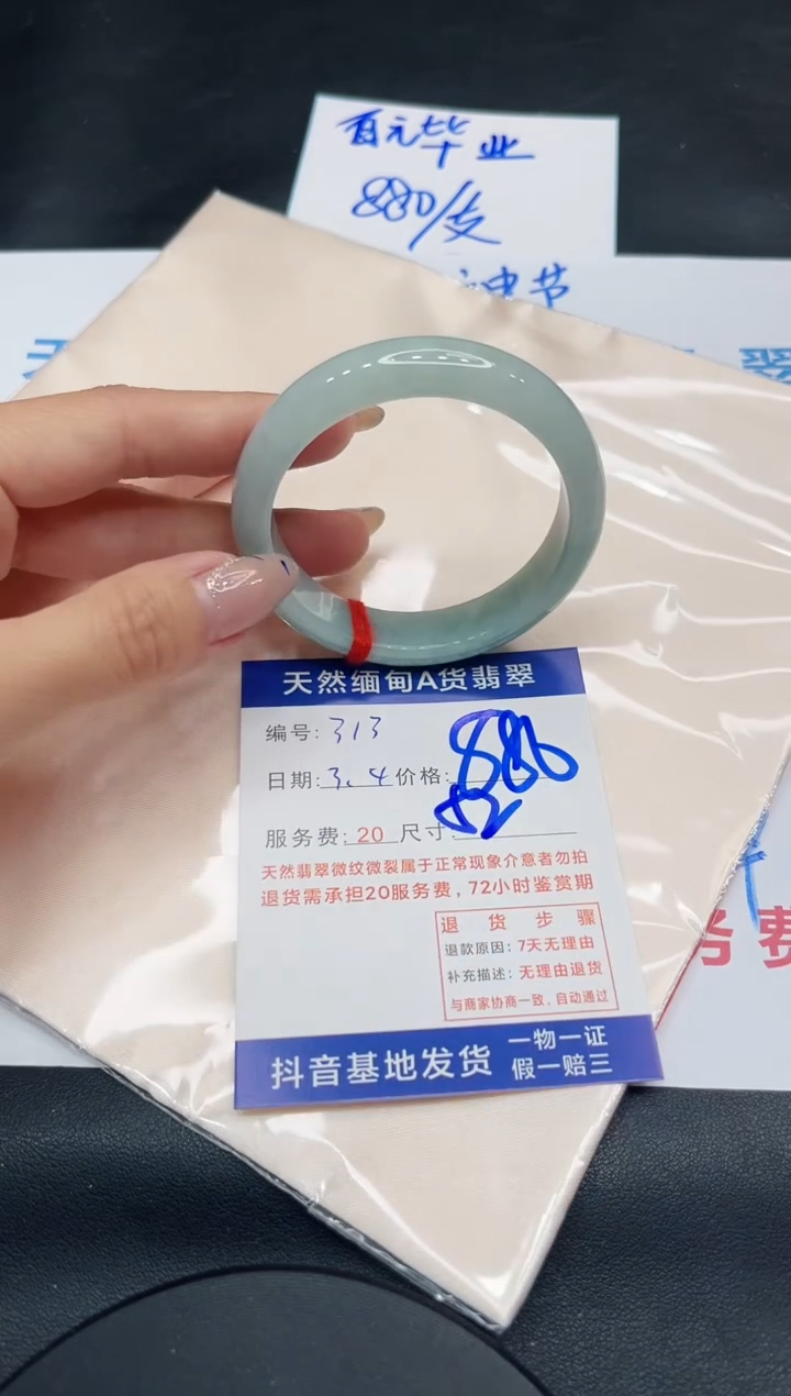 【闪购商品】翡翠手镯未镶嵌11111111