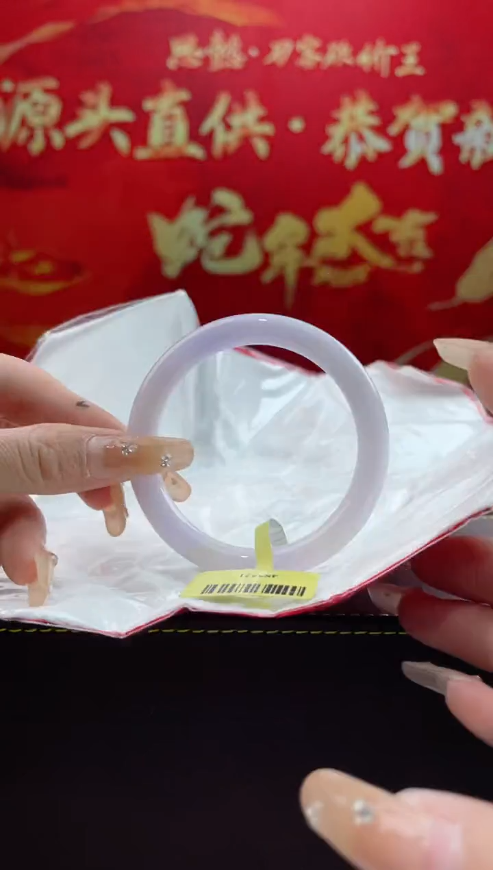 【闪购商品】翡翠手镯未镶嵌翡翠手镯4