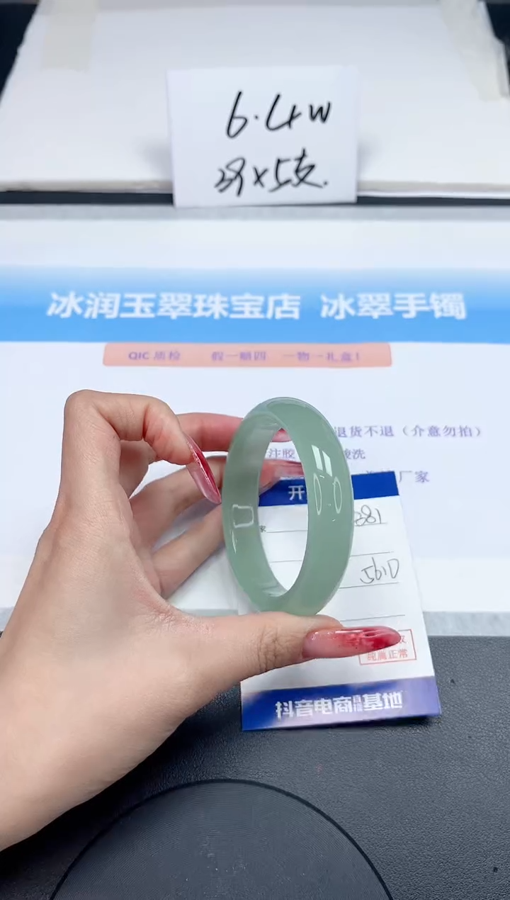 【闪购商品】石英质玉手镯未镶嵌381-56