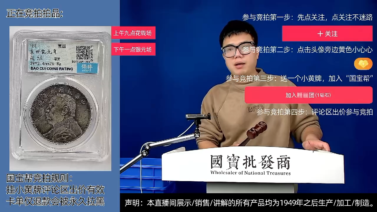 瓷片平**福源头批发商直播间E295