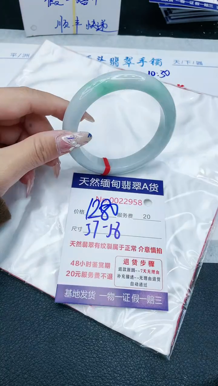 【闪购商品】翡翠手镯未镶嵌1111111111111