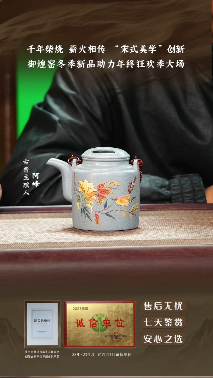 御煌窑海蓝泥洋桶280cc
