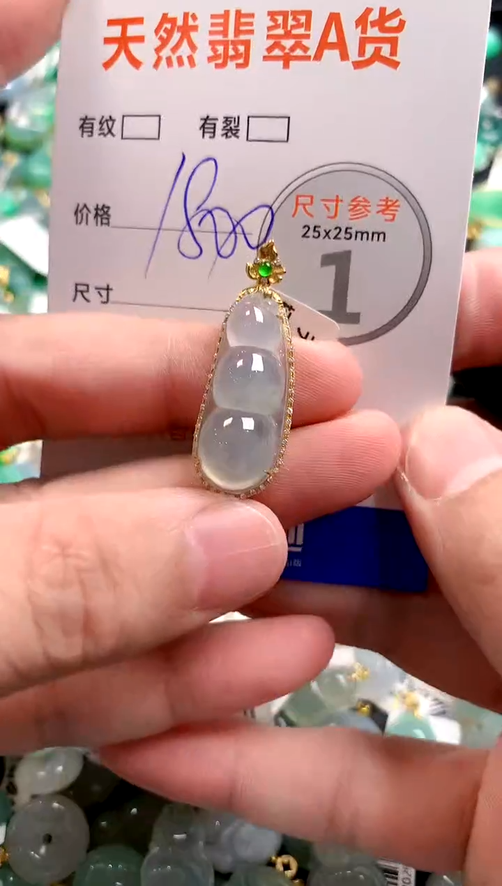 颈饰18K金镶嵌翡翠0366469893