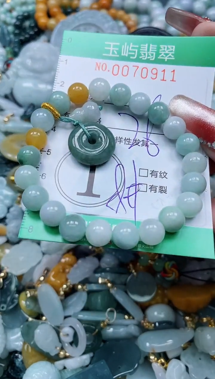 【闪购商品】翡翠颈饰未镶嵌闪购0070911