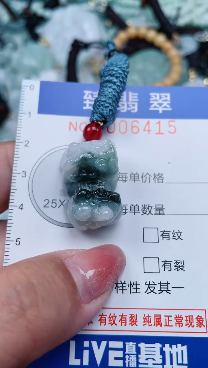 【闪购商品】翡翠颈饰未镶嵌.0006415