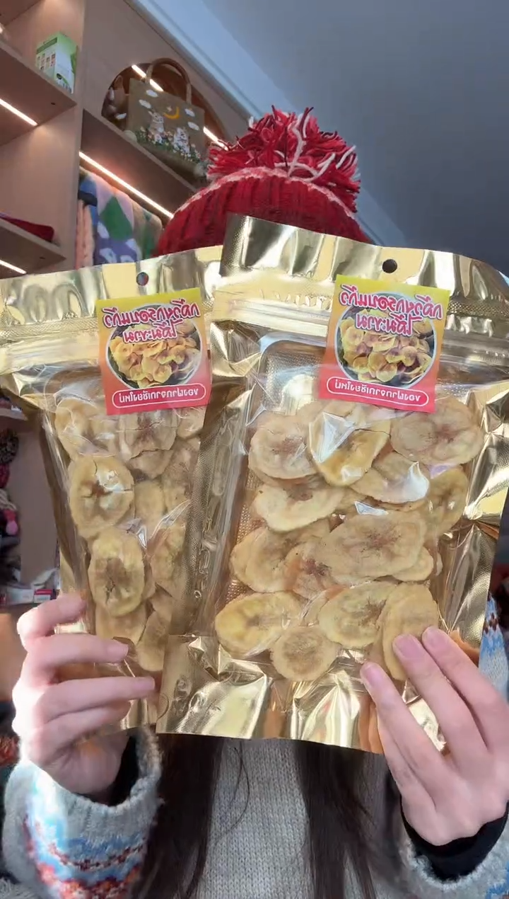 羊毛夹心香蕉两包