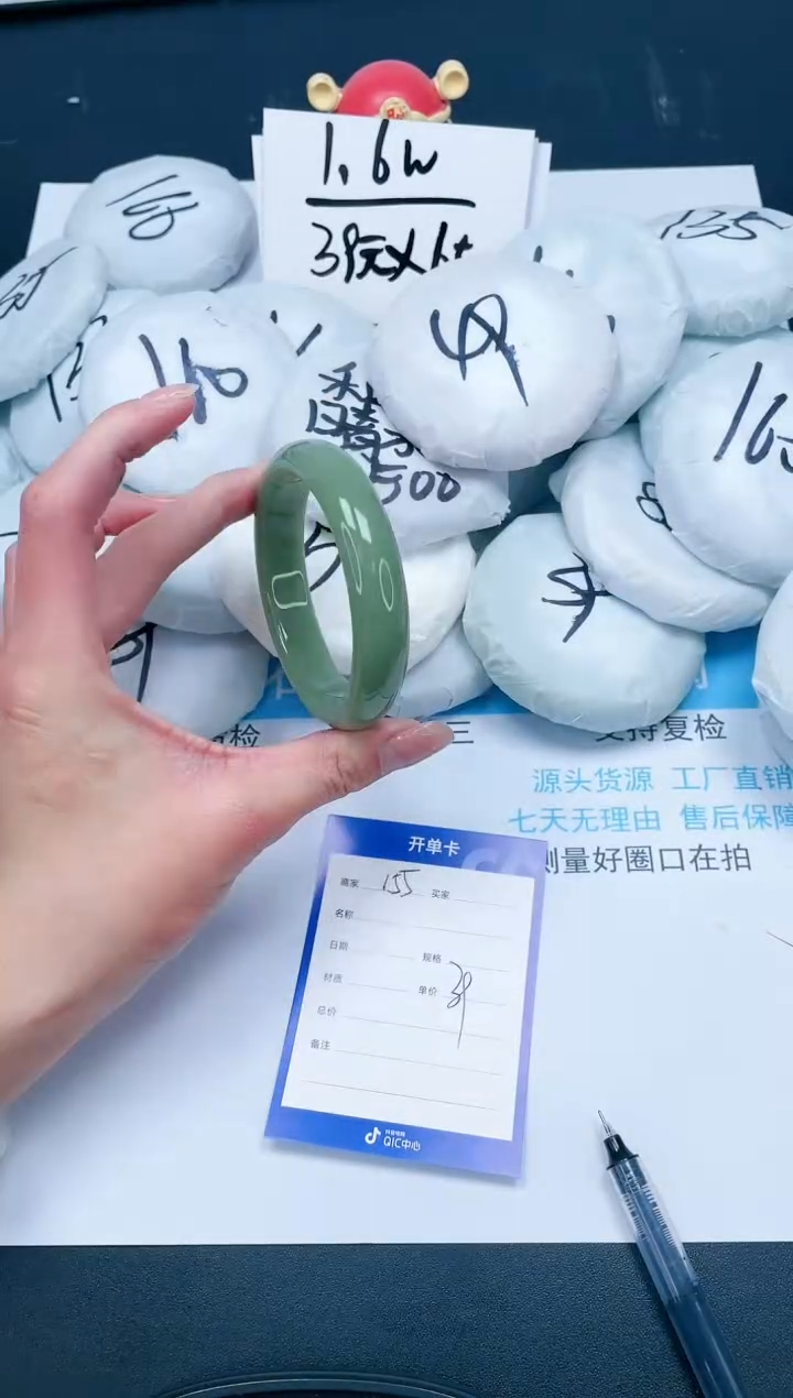 【闪购商品】石英质玉手镯未镶嵌155-57.8