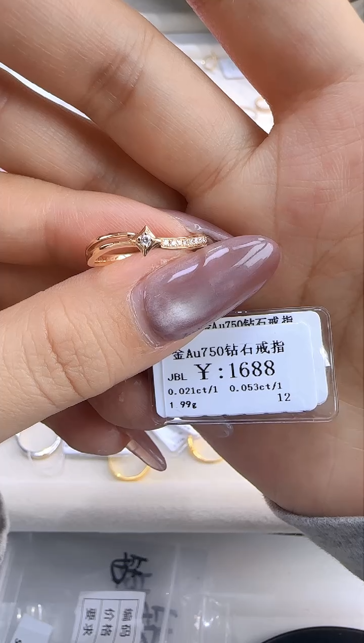 【闪购商品】钻石戒指/指环18K金镶嵌152000