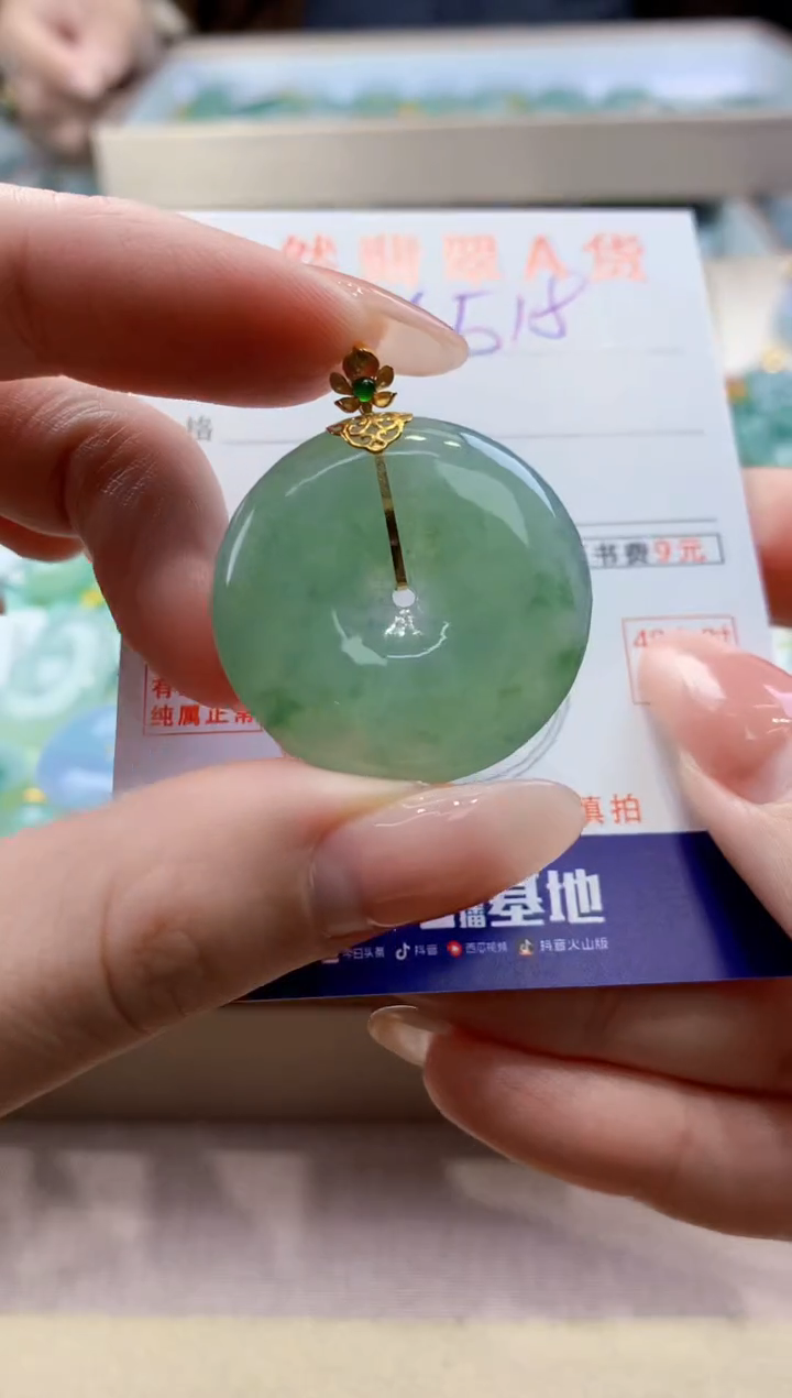 颈饰18K金镶嵌翡翠天然翡翠挂件 