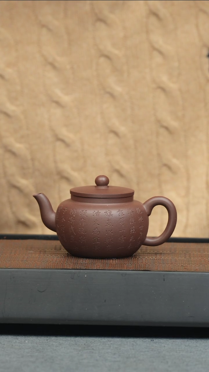 【闪购商品】紫砂茶壶五堂 行有恒堂