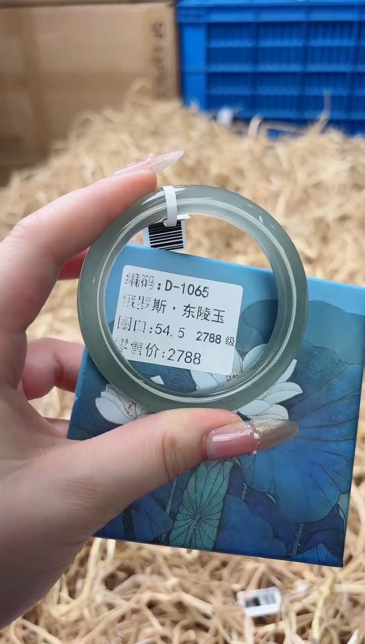 天然辰砂带礼盒D-1065