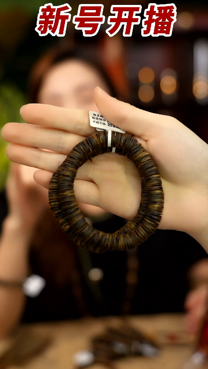 【闪购商品】沉香手串青霞1.0白棋沉水片珠单圈多样性发其一