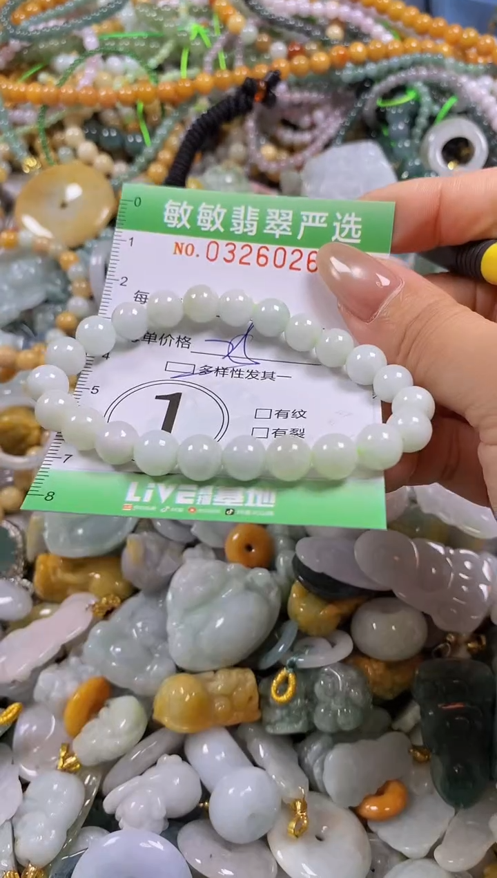 颈饰未镶嵌翡翠闪购0326026多样性发其一