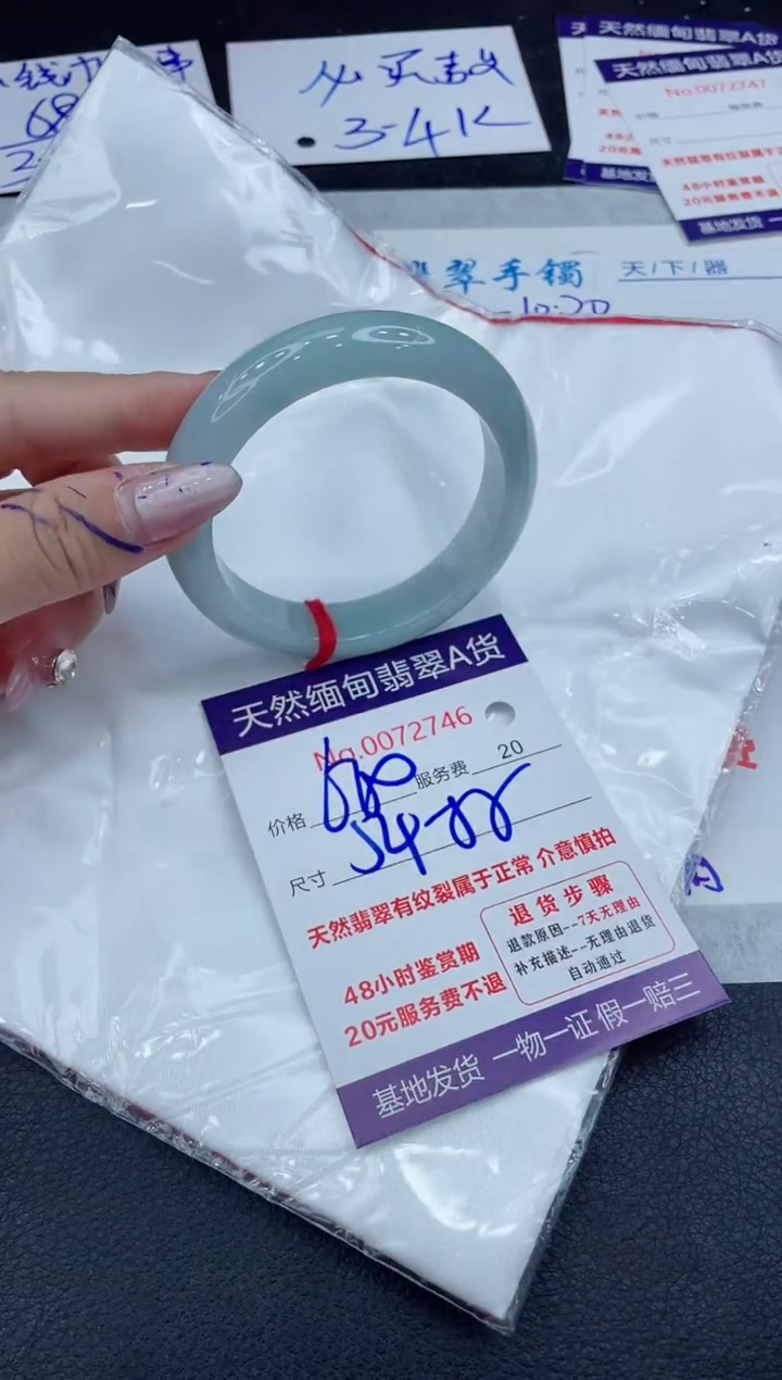 【闪购商品】翡翠手镯未镶嵌11111111