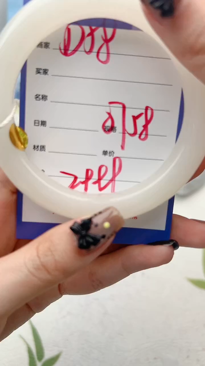 【闪购商品】和田玉手镯未镶嵌D58微色差