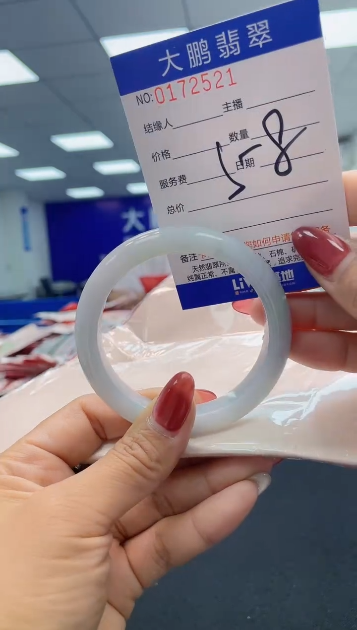 翡翠未镶嵌手镯AAAAAAAAAA