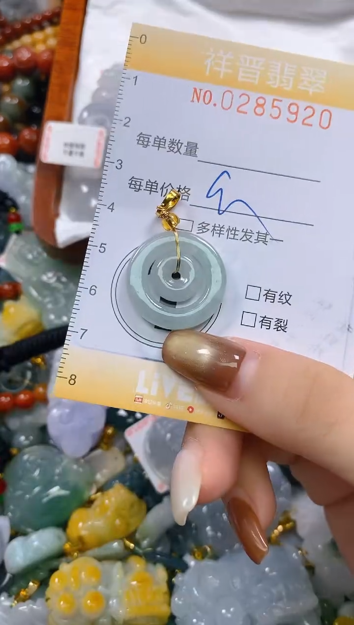 颈饰未镶嵌翡翠闪购0285920