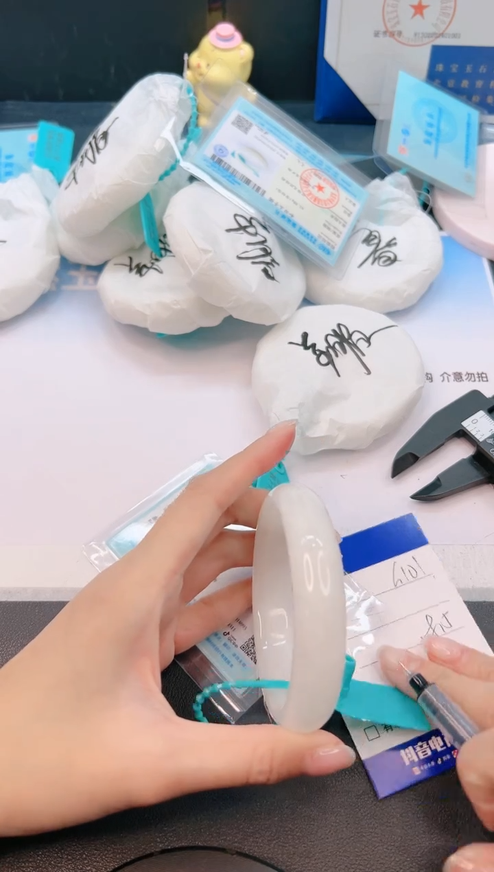 未镶嵌手镯和田玉12G101-58