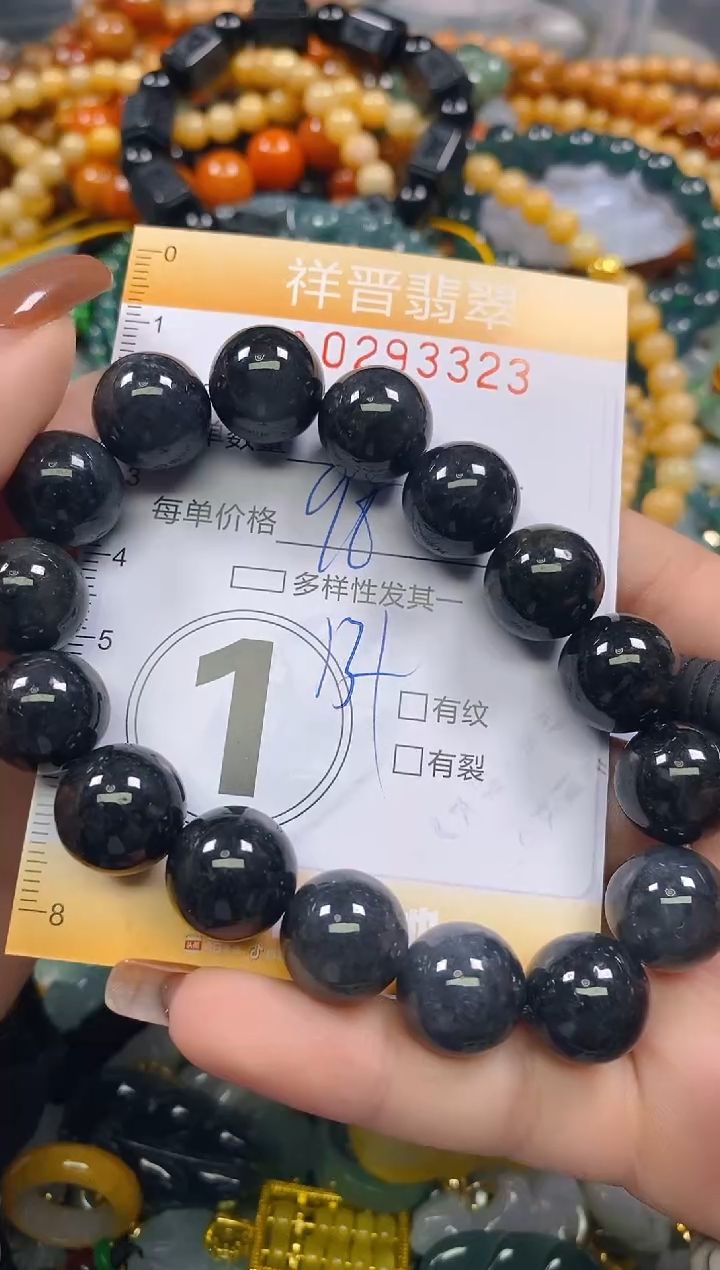 颈饰未镶嵌翡翠闪购0293323