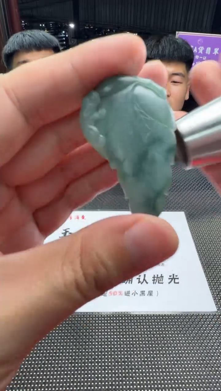 未镶嵌定制翡翠明**馨--013162