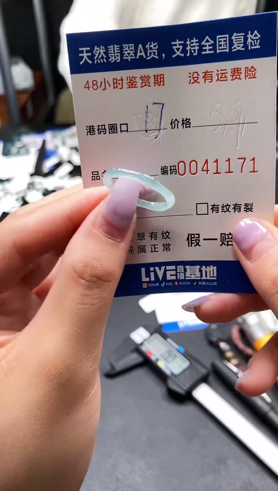 未镶嵌戒指翡翠天然A货翡翠1174