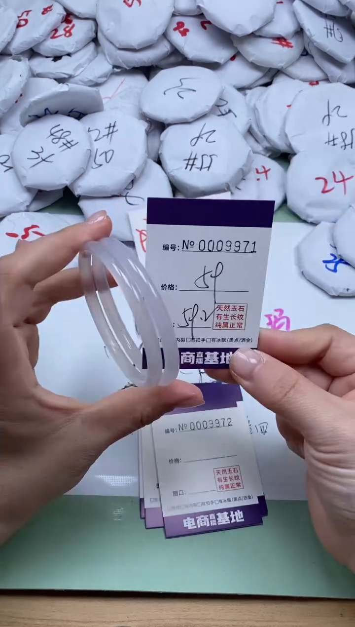 【闪购商品】玛瑙/玉髓手镯未镶嵌9971