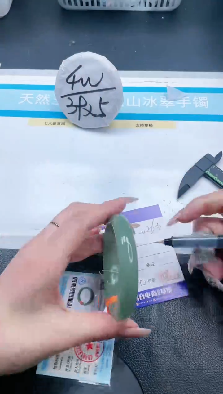 【闪购商品】石英质玉手镯未镶嵌24V263-58