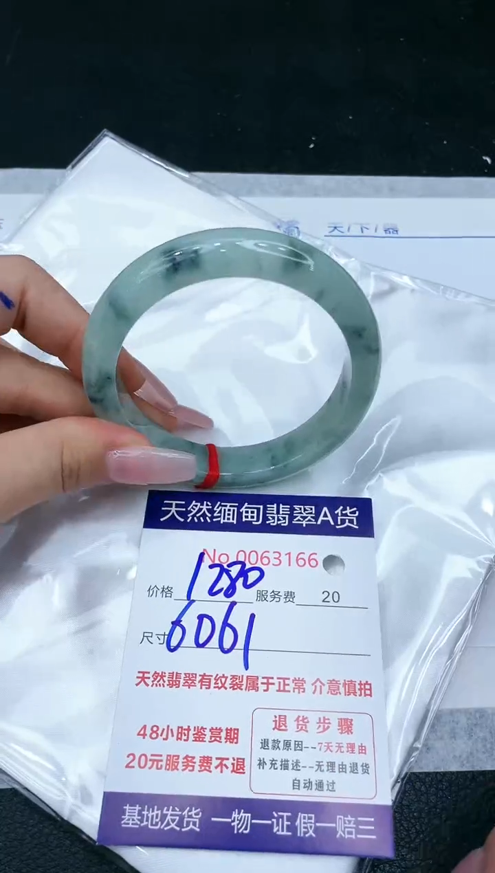 【闪购商品】翡翠手镯未镶嵌1111111111