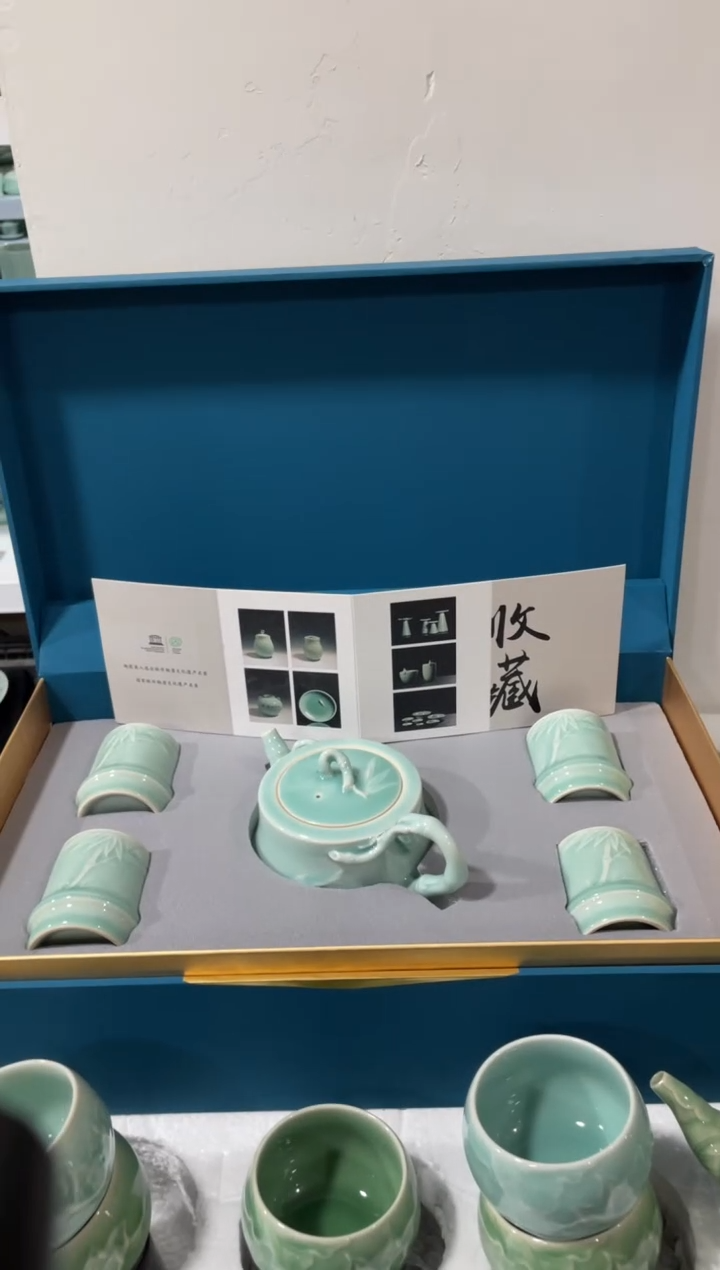 【闪购商品】1壶4杯带礼盒礼袋 特价 福利 青瓷