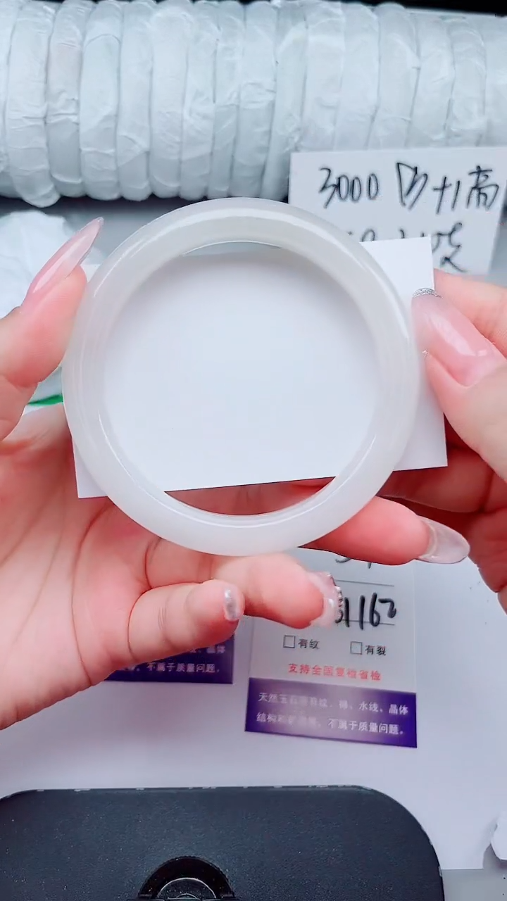 石英质玉手镯未镶嵌59-61/62