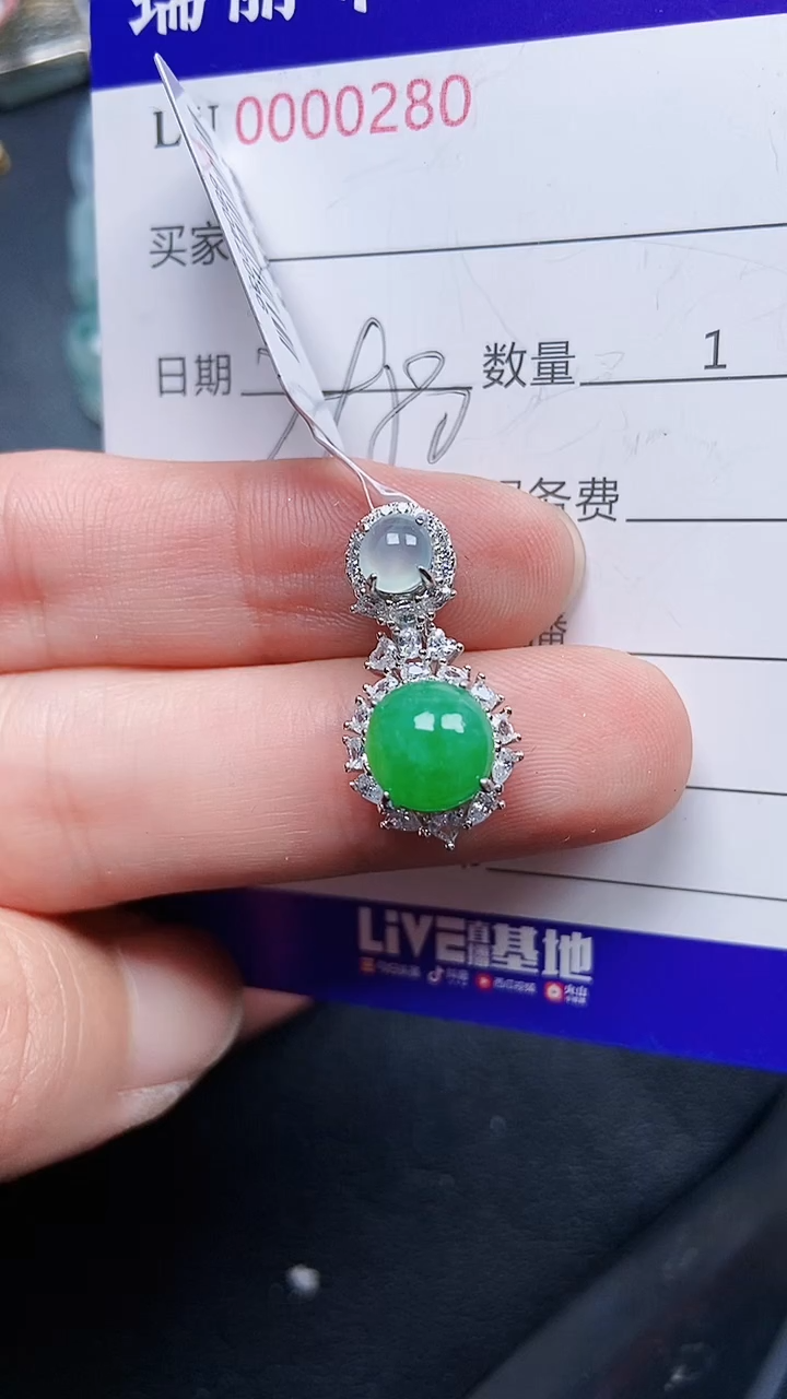 颈饰银S925镶嵌翡翠0280