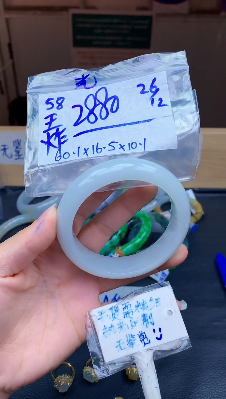 未镶嵌定制翡翠敖*58毛货需精细抛光手镯拍一发一