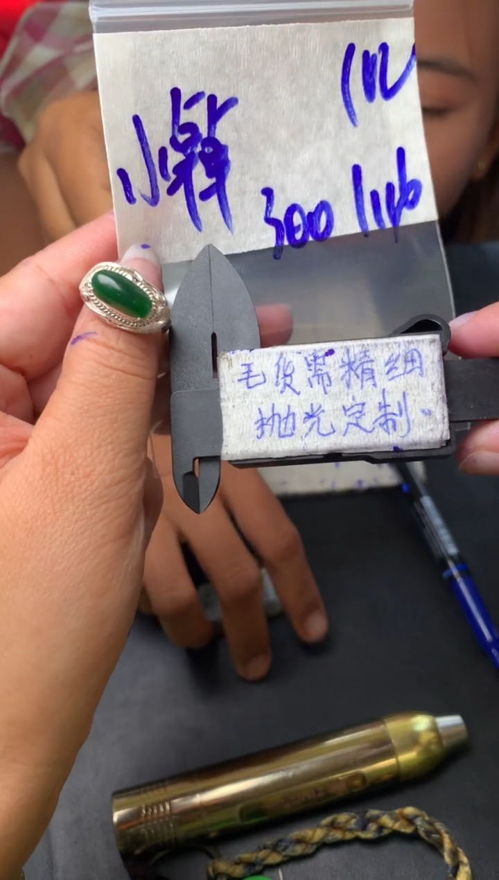 【闪购商品】定制翡翠合金毛货需抛光多样性拍一发一