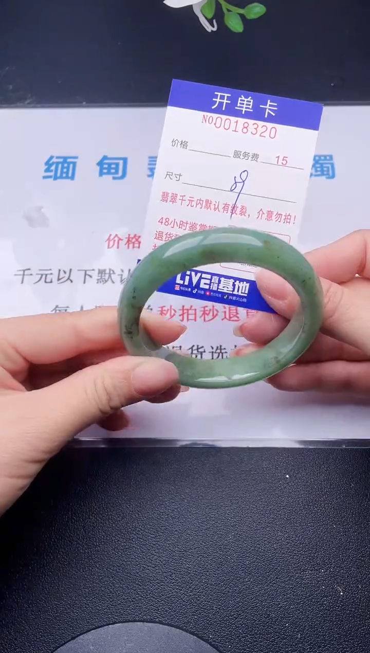 【闪购商品】翡翠手镯未镶嵌20天然翡翠A货