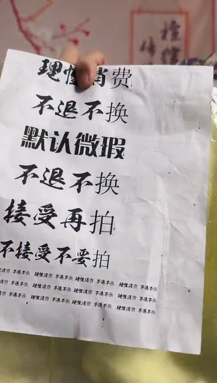 纱凡*人黄色小金花立领 s 150