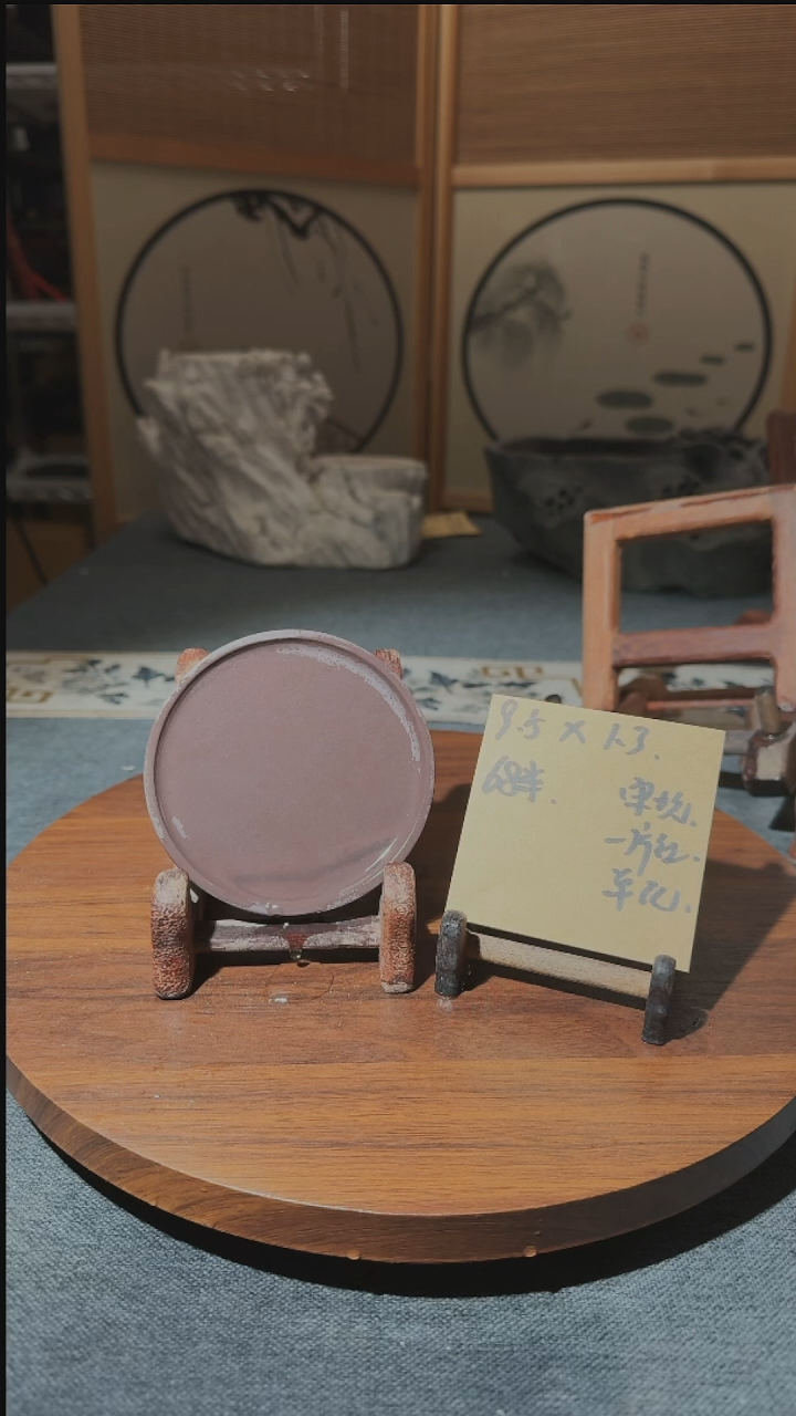 【闪购商品】小4寸老宋坑一片红单砚