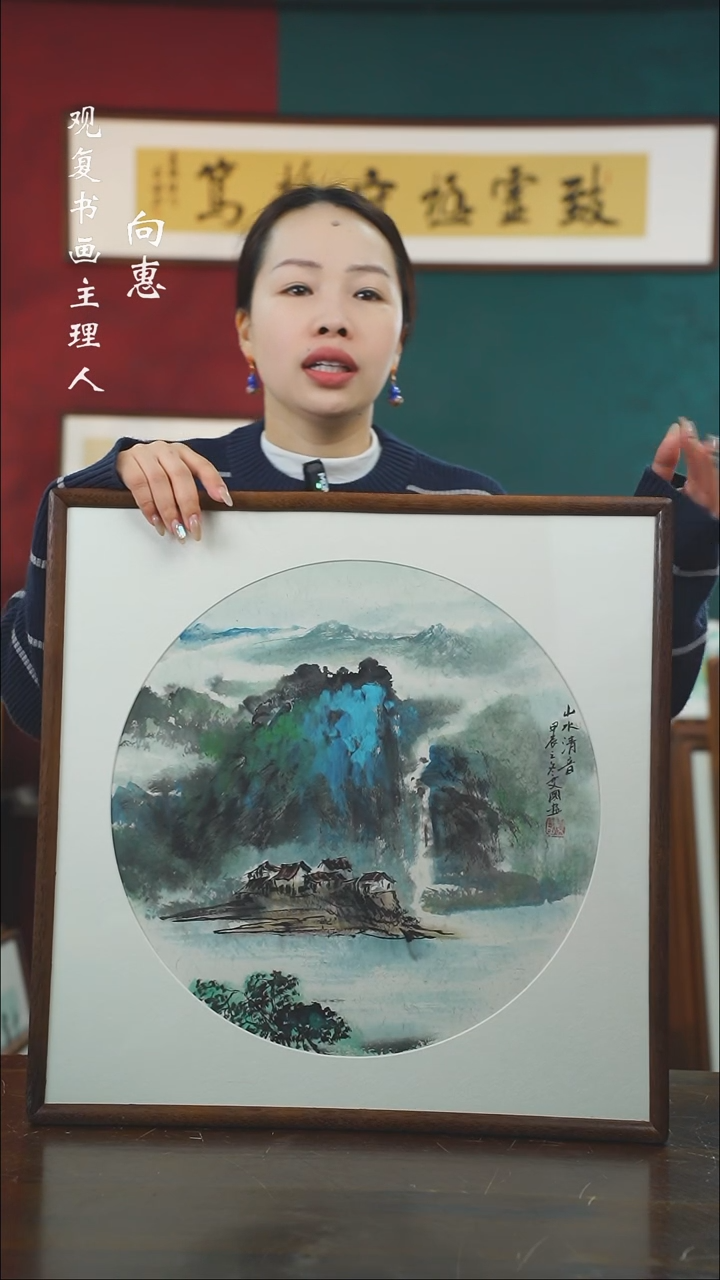 【闪购商品】书法ag49-53*53绘画....