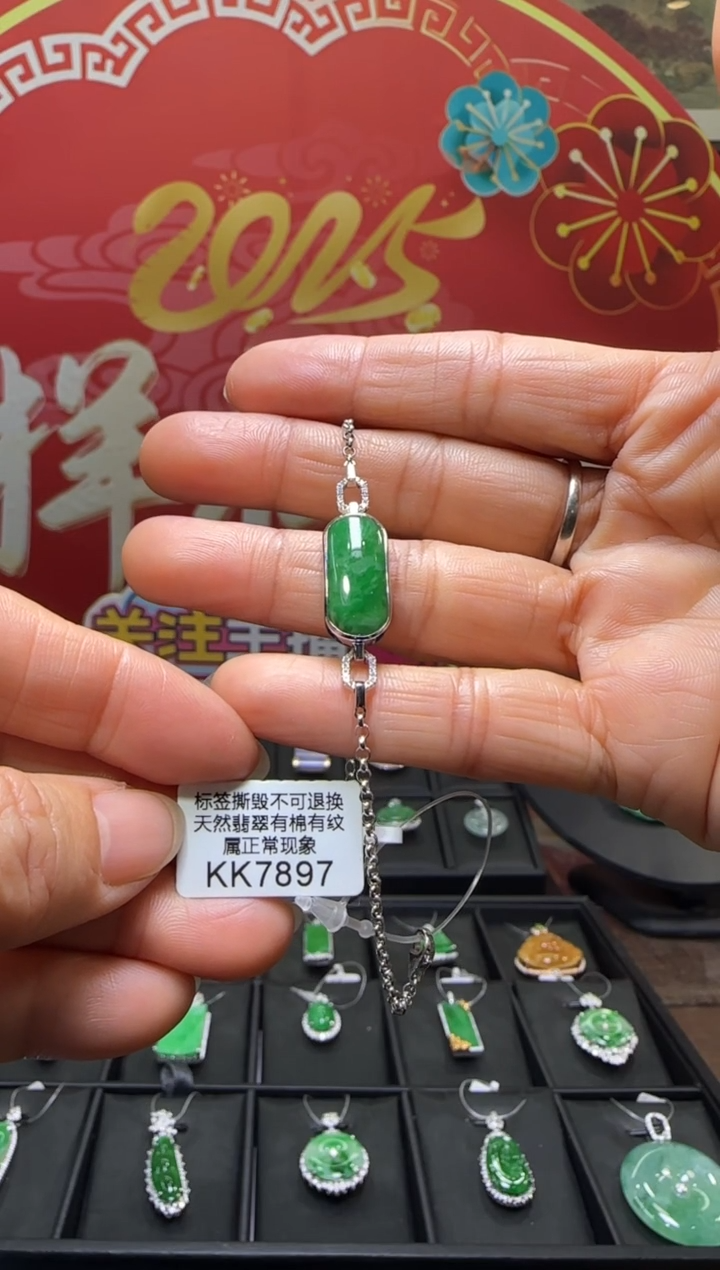 【闪购商品】翡翠手链18K金镶嵌KK7897 退货扣运营费100