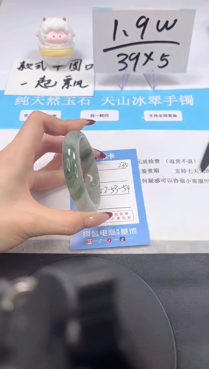【闪购商品】石英质玉手镯未镶嵌A235-52-53-54