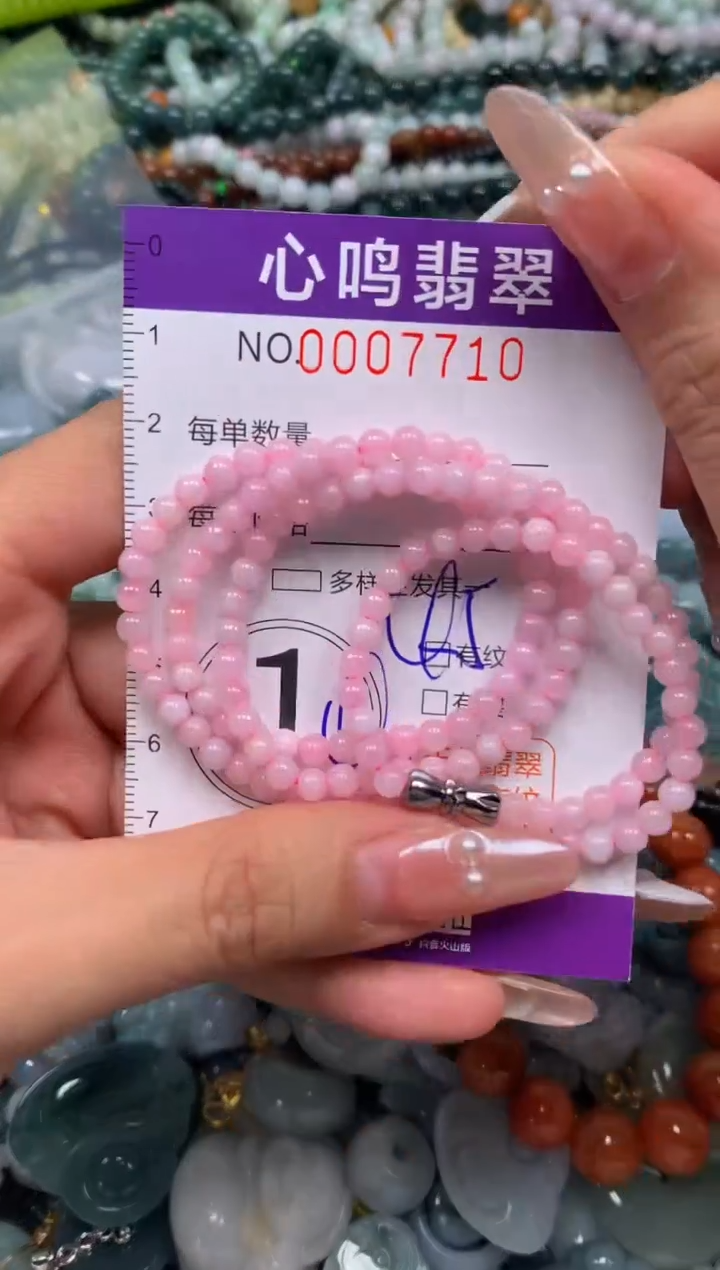 颈饰未镶嵌翡翠闪购007710