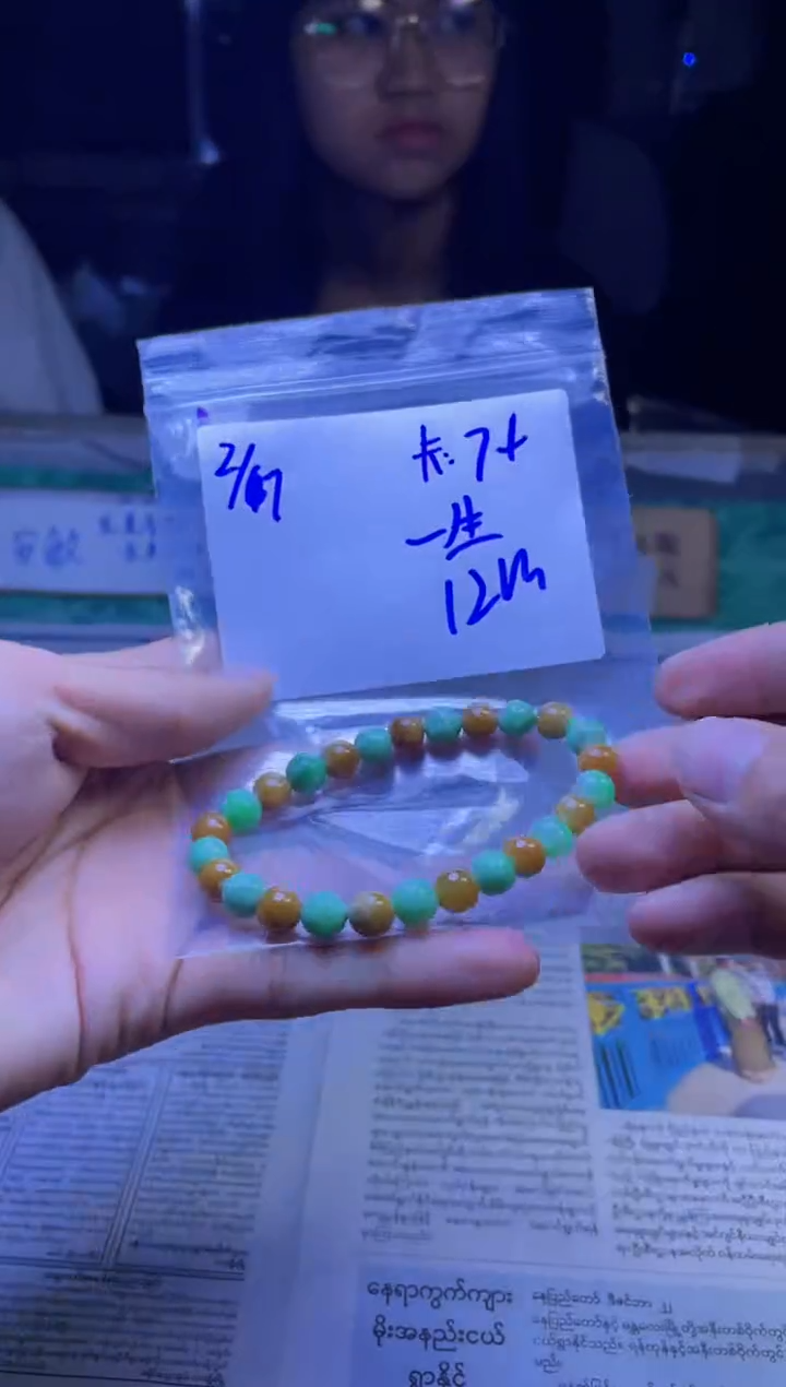 【闪购商品】定制翡翠未镶嵌珠串