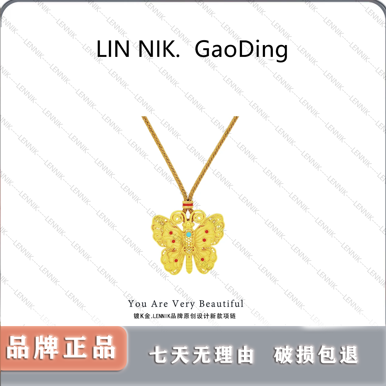 DSDS 铜合金项链 【DSDS】新中式国风蝴蝶时尚项链毛衣链