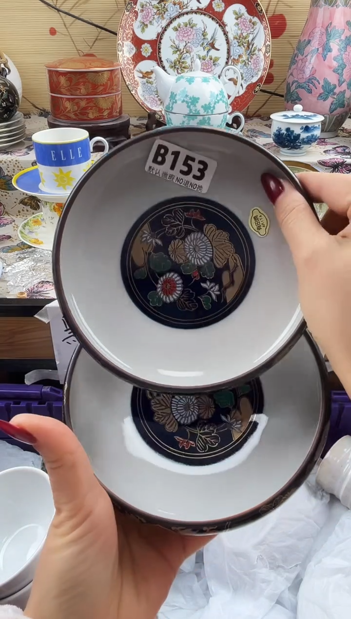 海**空==============b153