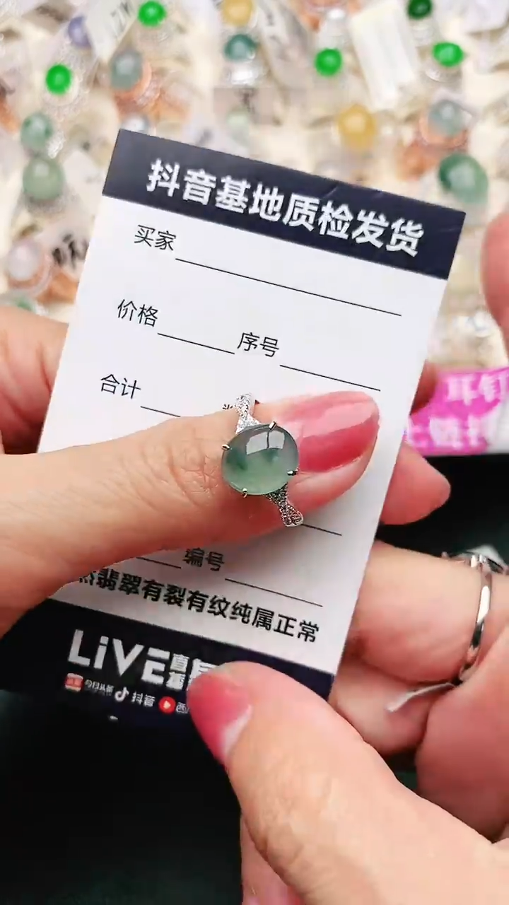 【闪购商品】翡翠戒指银S925镶嵌...............