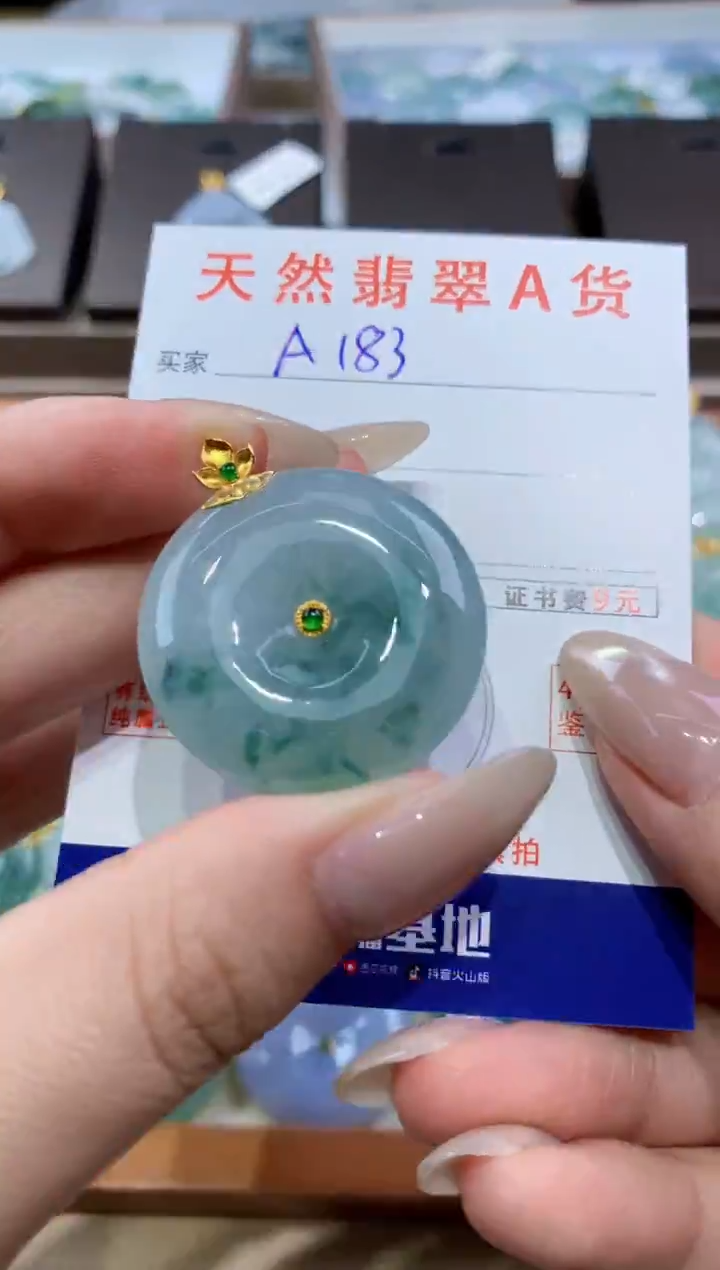 颈饰18K金镶嵌翡翠天然缅甸翡翠A货挂件 