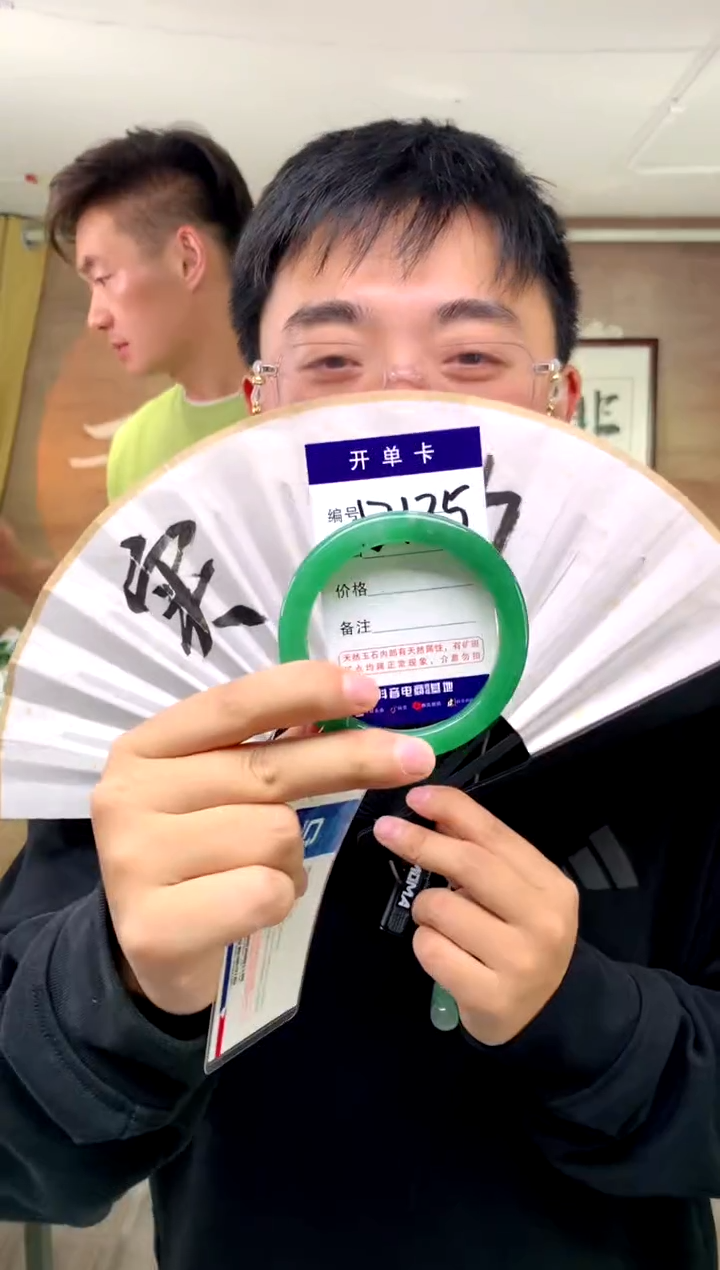 【闪购商品】石英质玉手镯未镶嵌花羽遇工厂 序号125