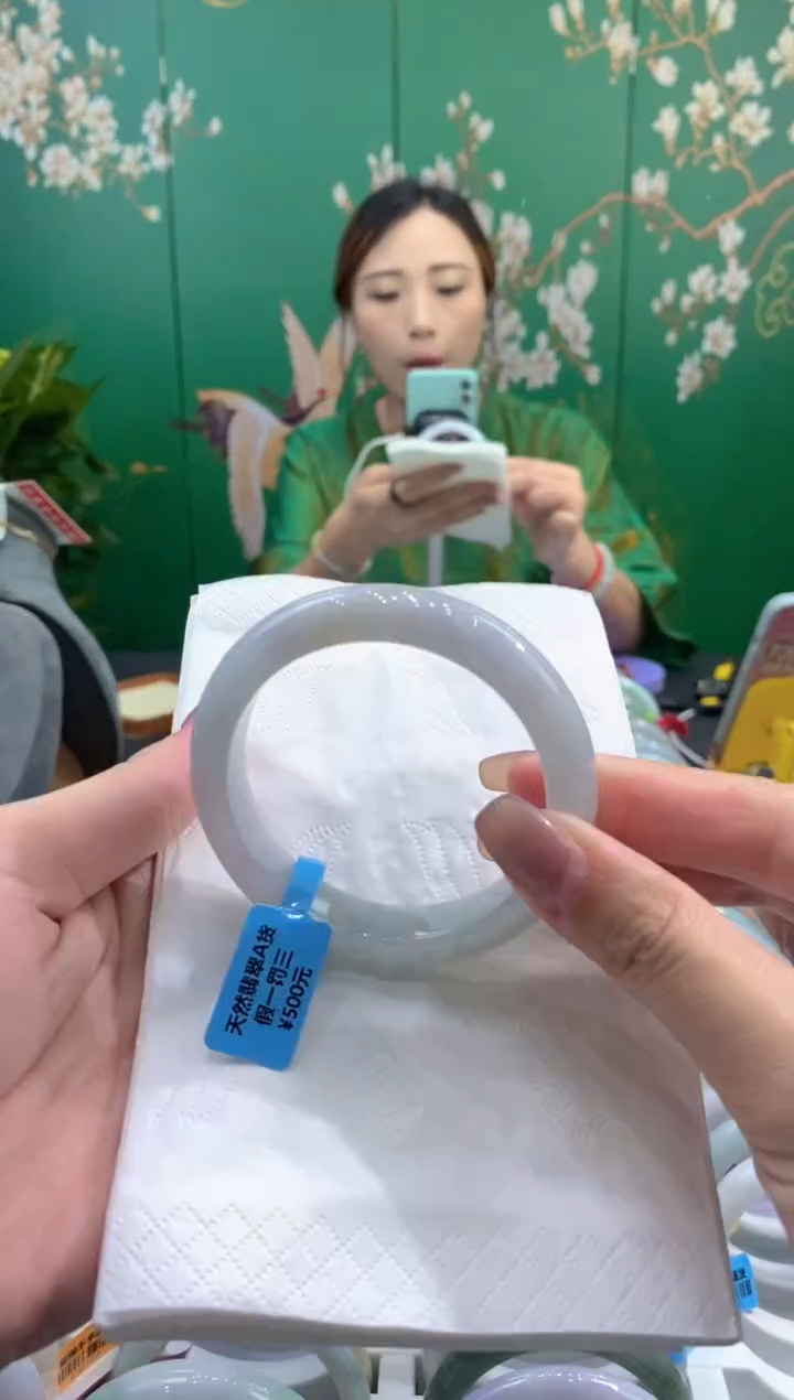 未镶嵌手镯翡翠00034483