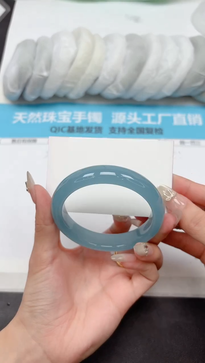 未镶嵌手镯石英质玉4-58.5